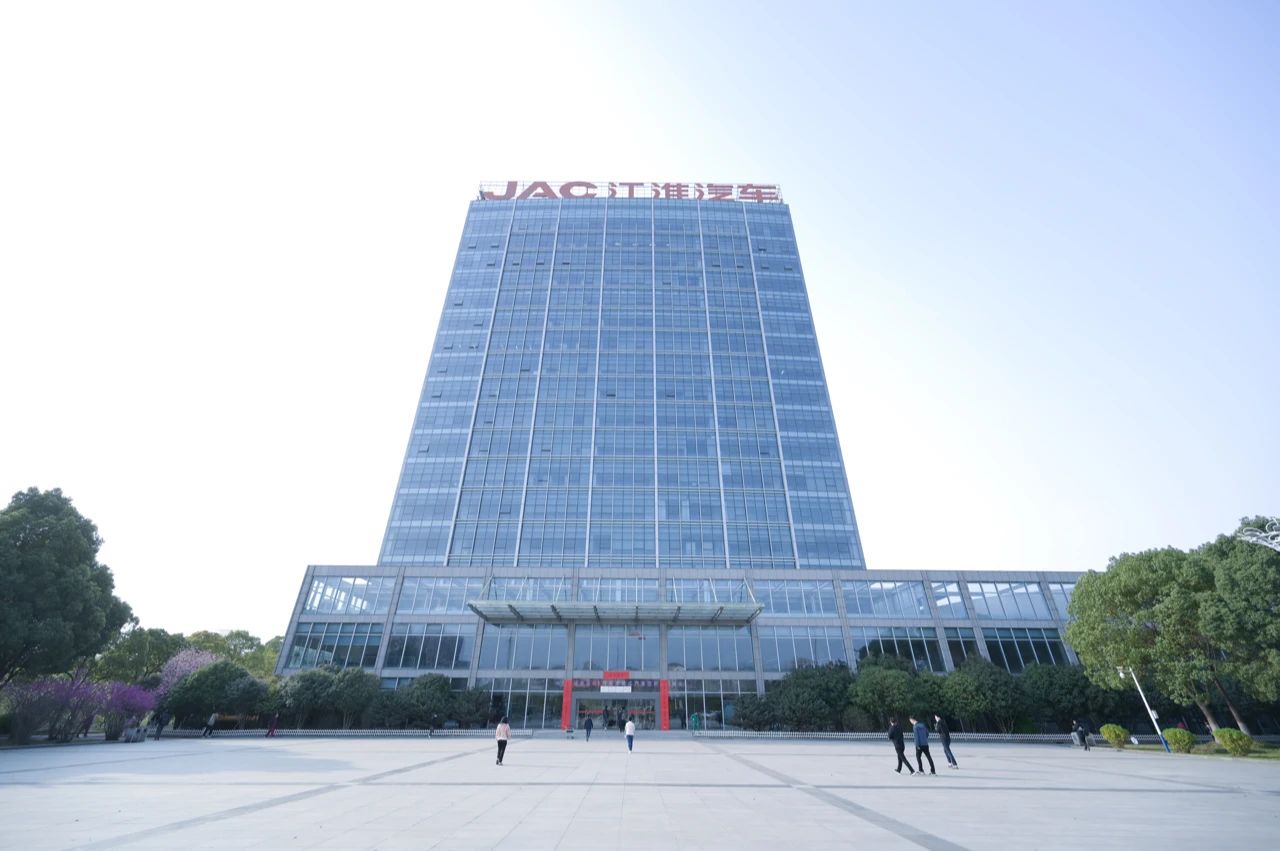 星空电竞征集团“走进江汽集团交流”活动